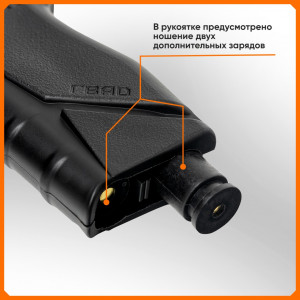 Пусковое устройство ГВАД САП-52 (пятизарядное)